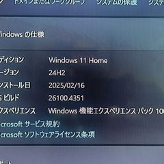 ゲーミングPC  GALLERIA  の画像