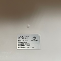 LARUTANミルクウォーマーの画像
