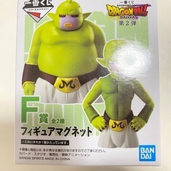 一番くじドラゴンボール DAIMA第2弾　F賞フィギュアマグネッ...