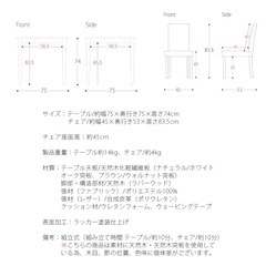 木製ダイニングテーブル2人用/お渡し日指定の画像