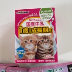 カルカンお魚ミックス子猫
の画像