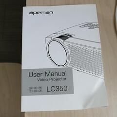 Apeman　プロジェクター　LC350の画像