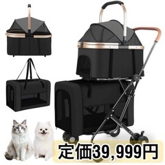 新品！！　ペットカート ペットキャリー 分離型 ダブルデッカー ...