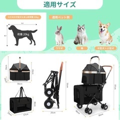 新品！！　ペットカート ペットキャリー 分離型 ダブルデッカー 大容量 360°回転 犬猫兼用　多頭の画像