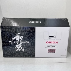 ORION CDステレオシステム ドウシシャ SMC-160BT...