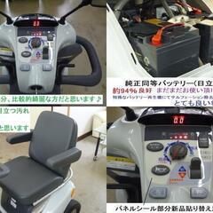 16.8万♪ 2015年製スズキ セニアカー ET4D7 ( バッテリー94％良好) 新品LED球★電動四輪車いす/シニアカー★全国発送可能/松山市内無料配送★愛媛県松山市よりの画像
