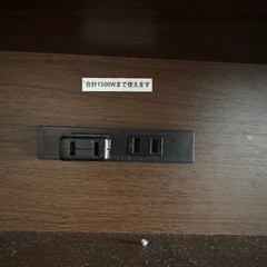 YAMAZEN 棚付きワークデスク　コンセント口ありの画像