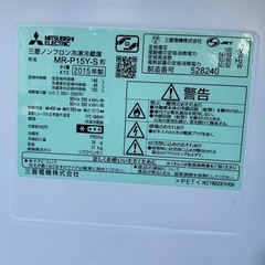 訳あり💦【MITSUBISHI】2ドア冷蔵庫 2015年MR-P15Y-S 🟢 の画像