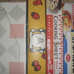 お取り置き中・・アルミホイル　サランラップ　キッチンペーパー　などの画像