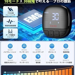 AQielev EMS 腹筋ベルト【2025腹筋強化最適解・消費カロリーリアルタイム表示】10モード×30レベル 30分タイマー 14枚3D伝導布 ジェル不要 腹筋ベルト ダイエット器具 腹筋マシーン 腹筋器具 筋トレ ベルト お腹引き締め ダイエットベルト 腹筋パッド トレーニングマシーン 電池残量表示 超耐久 充電式 サイズレスデザイン 男女兼用 日本語取扱説明書 父の日ギフト プレゼントの画像