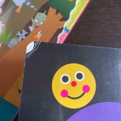 絵本　がおー！の画像