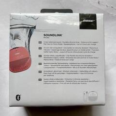 (取引成立)◆BOSE ボーズ SoundLink Micro Bluetooth スピーカー オレンジ 新品未開封◆の画像