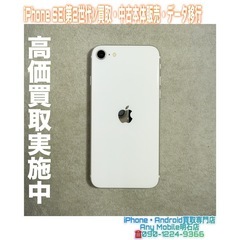 💡明石市西明石の方より、iPhone(第2世代) 本体買取…