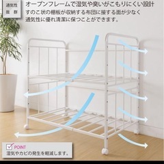 布団 収納 ラック キャスター2段タイプの画像