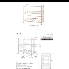 布団 収納 ラック キャスター2段タイプの画像