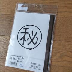 ノートの画像