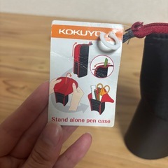 コクヨ　自立ペンケース　の画像
