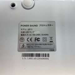 PONER SAUND プロジェクター の画像