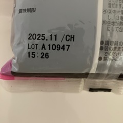 こしあんの画像