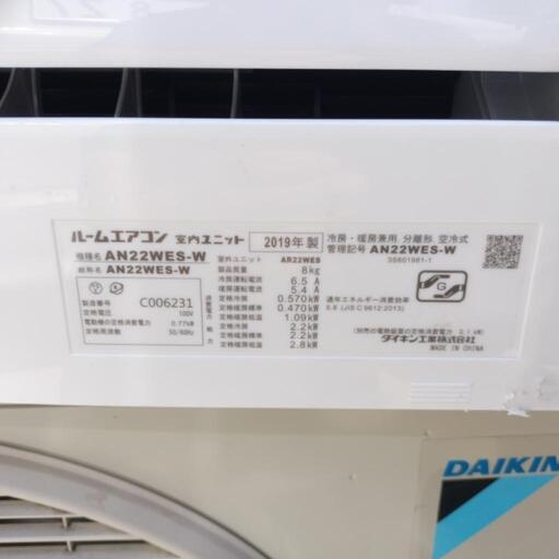 S147,シャープ,標準工事費込み,AY-D22SD,2014年式,6畳用,2.2Kw,中古,本体・ガス1年保証,中古,東京都内近郊,基本設置費込,内部洗浄済み,送料無料 S147,シャープ,標準工事費込み,AY-D22SD,2014年式,6畳用,2.2Kw