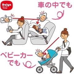 【美品】車用 ベビーミラー の画像