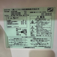 三菱冷蔵庫の画像