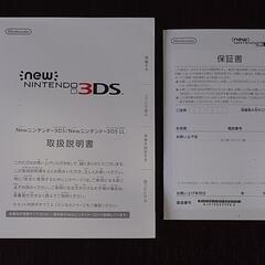  　new 3DS LL パールホワイトの画像