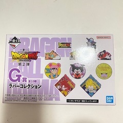 一番くじドラゴンボール DAIMA 第2弾　G賞ラバーコレクション