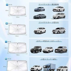 TWhours 車用サンシェード フロントサンシェード 傘型【2025新型登場·紫外線を99.99%遮蔽&中棒無し】 フロントガラス用 折りたたみ式 強化十本骨 バックミラー開き口 内装を傷つけない UVカット 軽量設計 コンパクト 遮光断熱 日焼け対策 車内温度上昇防止 収納ポーチ付き 全車種に適用 Mサイズの画像