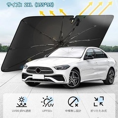 TWhours 車用サンシェード フロントサンシェード 傘型【2025新型登場·紫外線を99.99%遮蔽&中棒無し】 フロントガラス用 折りたたみ式 強化十本骨 バックミラー開き口 内装を傷つけない UVカット 軽量設計 コンパクト 遮光断熱 日焼け対策 車内温度上昇防止 収納ポーチ付き 全車種に適用 Mサイズの画像