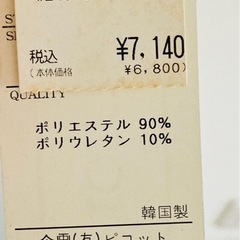 レディースカットソーの画像