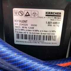 高圧洗浄機　ケルヒャー K3 サイレント　の画像