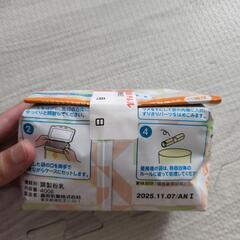 チルミル　エコらくパック　1袋のみの画像