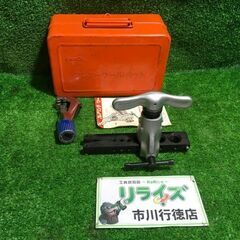 ESCO フレアツールキット【市川行徳店】【店頭取引限定】【中古...