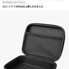 車用掃除機ケースの画像