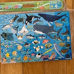 パズル　2点セット　トーマス　海の生物　の画像