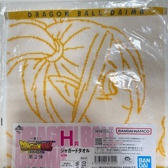 一番くじドラゴンボール DAIMA 第2弾 H賞ジャガードタオル...