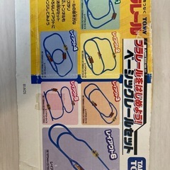プラレール　ベーシックレールセットの画像