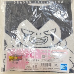 一番くじドラゴンボール DAIMA 第2弾 H賞 ジャガードタオ...