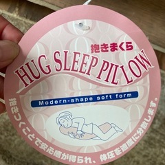 抱き枕の画像