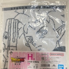 一番くじドラゴンボール DAIMA 第2弾 H賞 ジャガードタオ...