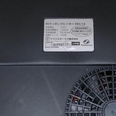 アイリスIHクッキングヒーターEIH-14 中古の画像