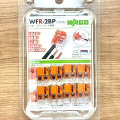 WAGO WFR-2BP 8個入り アース延長