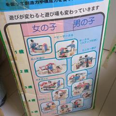 体感ブロック　大きいブロックの画像