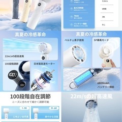 ハンディファン 扇風機 冷却プレート 首掛け 手持ち 小型 折りたたみ ホワイトの画像