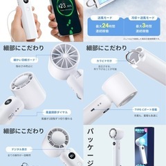 ハンディファン 扇風機 冷却プレート 首掛け 手持ち 小型 折りたたみ ホワイトの画像