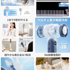 ハンディファン 扇風機 冷却プレート 首掛け 手持ち 小型 折りたたみ ホワイトの画像