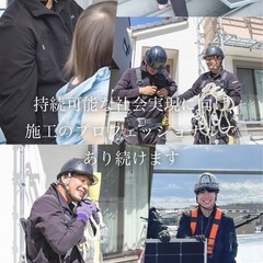 事務員さん募集‼️✨の画像