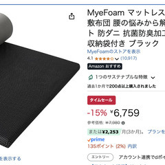 【無料】家具全てお譲りしますの画像