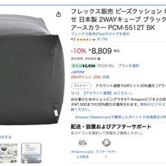 【無料】家具全てお譲りしますの画像